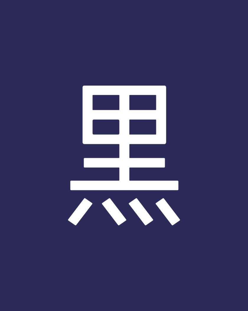 KURO Car Concierge