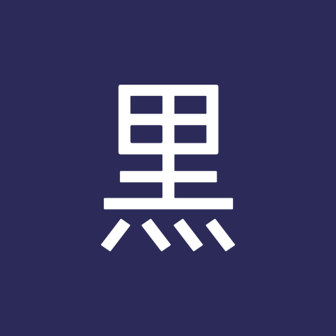 KURO Car Concierge
